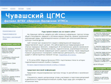 Tablet Screenshot of meteo21.ru